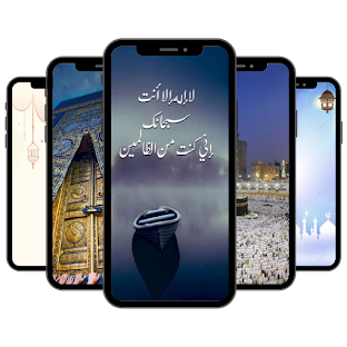 خلفيات اسلامية وصور دينيه
